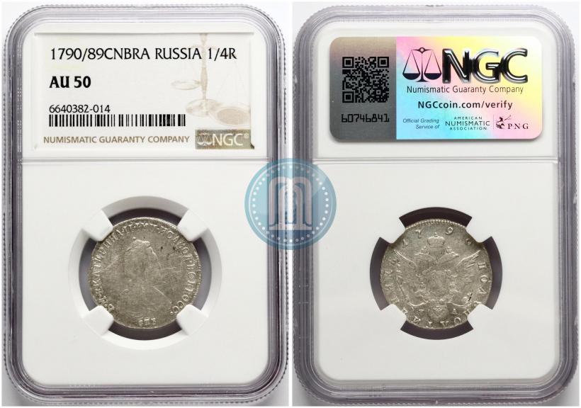 Фото Полуполтинник 1790 года СПБ-ЯА 