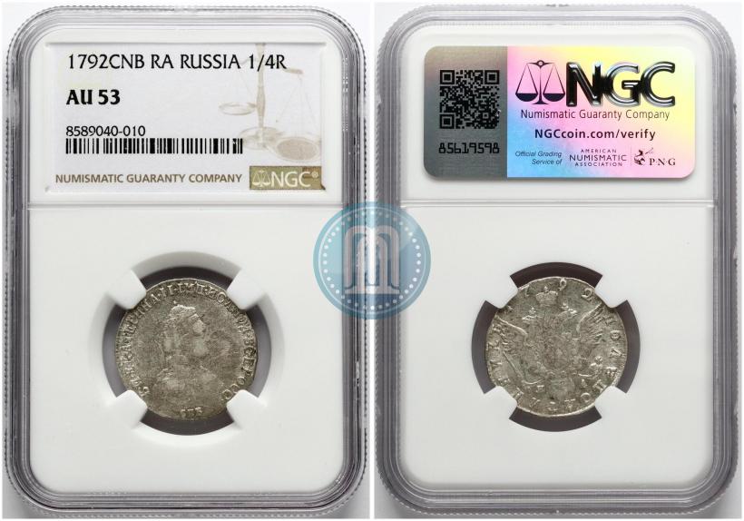 Фото Полуполтинник 1792 года СПБ-ЯА 