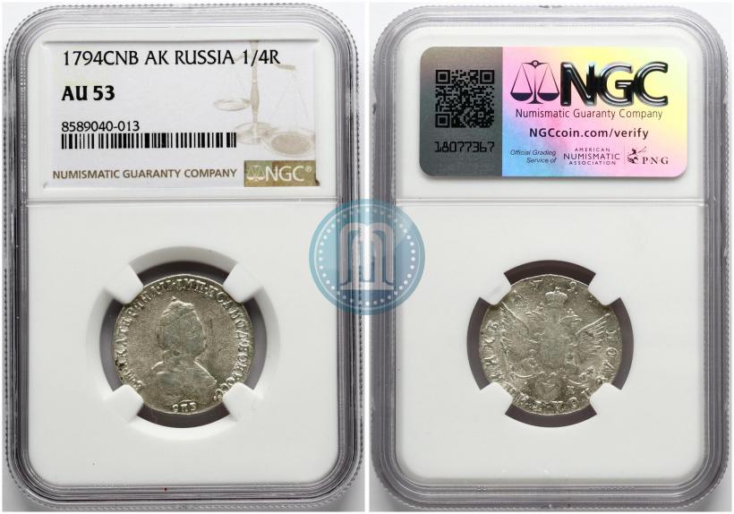 Фото Полуполтинник 1794 года СПБ-АК 