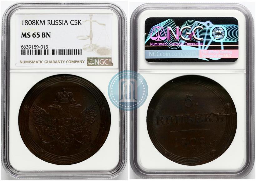 Фото 5 копеек 1808 года КМ 