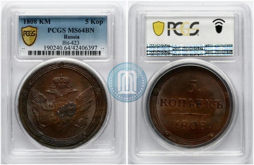 Фото 5 копеек 1808 года КМ 