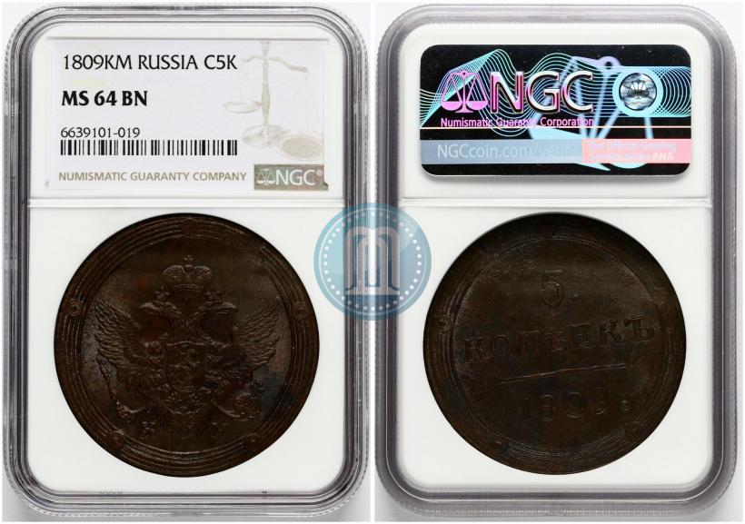 Фото 5 копеек 1809 года КМ 