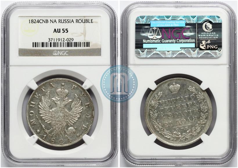 Фото 1 рубль 1824 года СПБ-ПД 