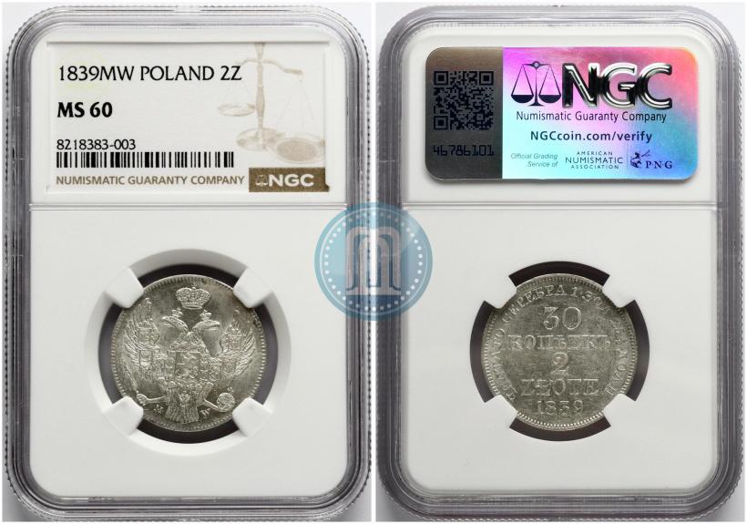 Фото 30 копеек - 2 злотых 1839 года MW 