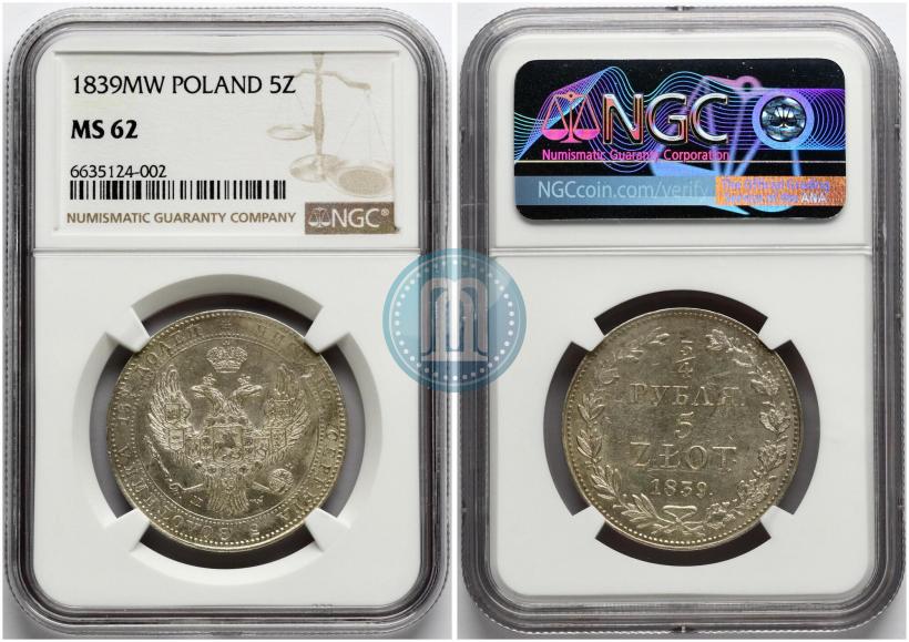 Фото 3/4 рубля - 5 злотых 1839 года MW 