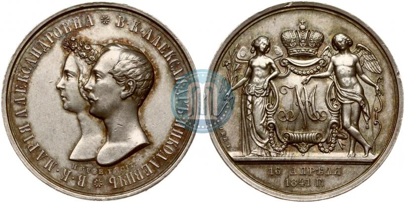 Фото Медаль 1841 года H. GUBE. FECIT "В память бракосочетания наследника престола"