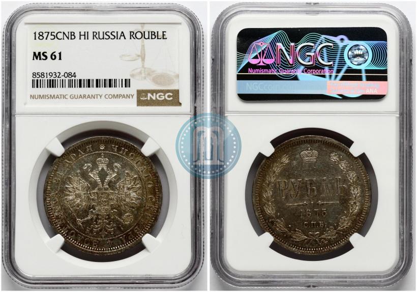 Фото 1 рубль 1875 года СПБ-НІ 