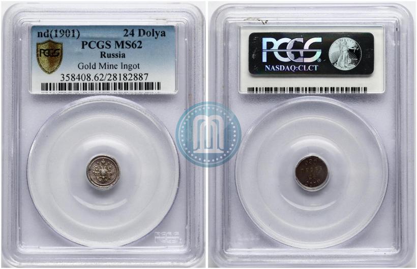 Фото 10 копеек 1878 года СПБ-НФ 