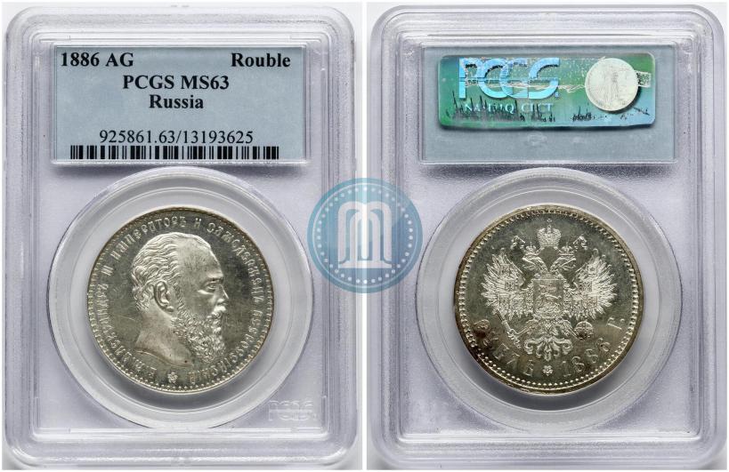 Фото 1 рубль 1886 года (АГ) 