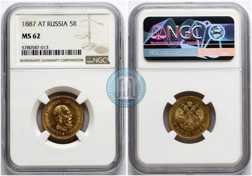 Фото 5 рублей 1887 года (АГ) 