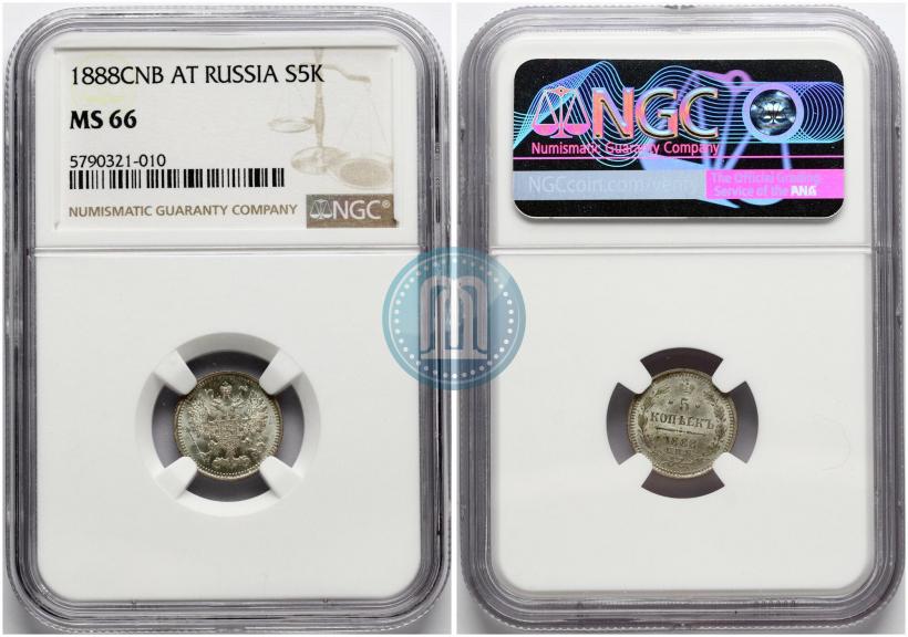 Фото 5 копеек 1888 года СПБ-АГ 