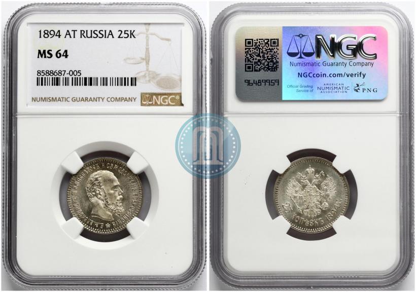 Фото 25 копеек 1894 года (АГ) 