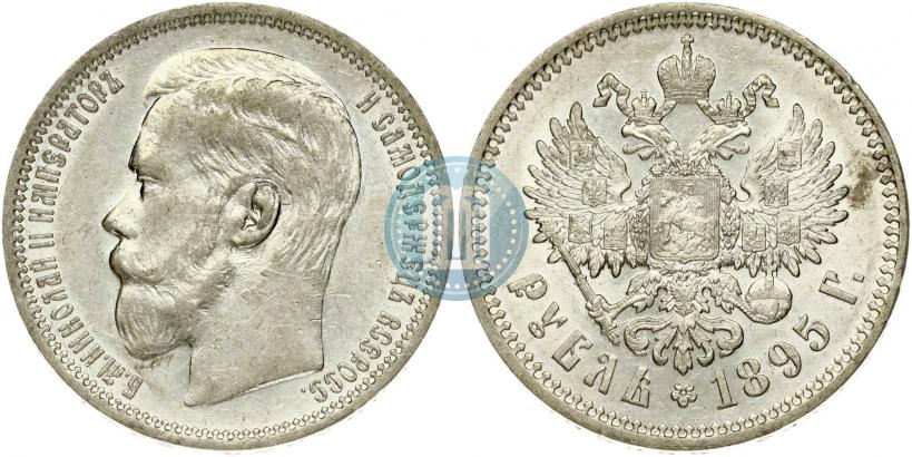 Picture 1 rouble 1895 year (АГ) 