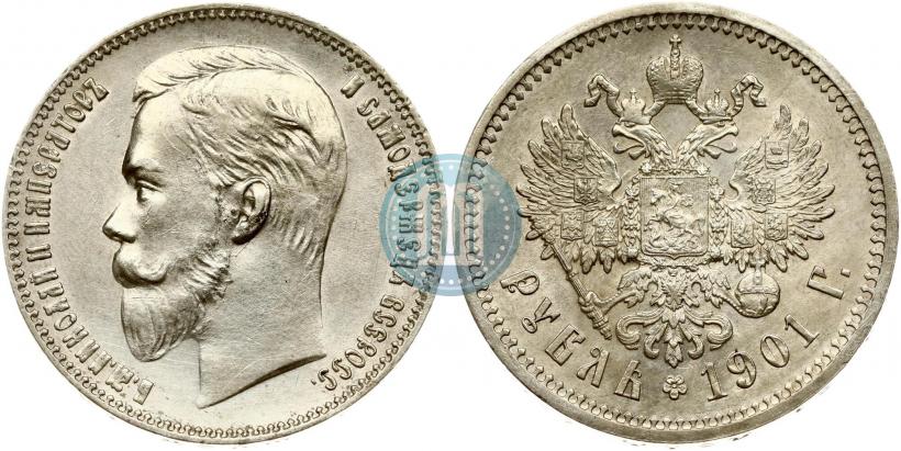Фото 1 рубль 1901 года (АР) 