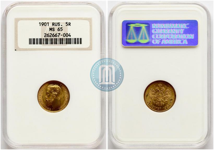 Фото 5 рублей 1901 года (ФЗ) 