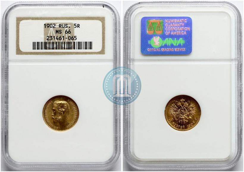 Фото 5 рублей 1902 года (АР) 