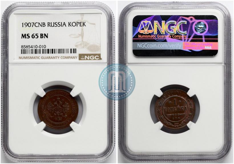 Фото 1 копейка 1907 года СПБ 