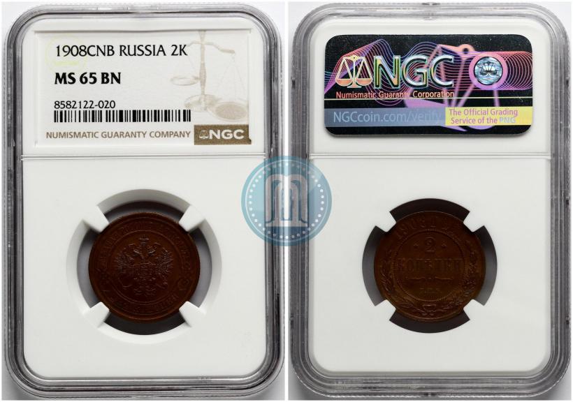 Фото 2 копейки 1908 года СПБ 