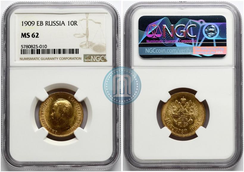 Фото 10 рублей 1909 года (ЭБ) 