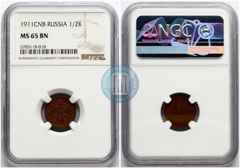 Фото 1/2 копейки 1911 года СПБ 