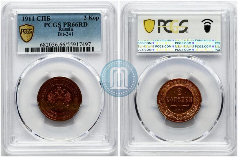 Фото 2 копейки 1911 года СПБ 
