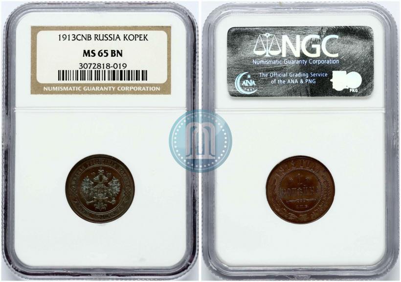 Фото 1 копейка 1913 года СПБ 
