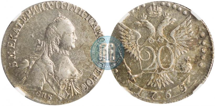 Фото 20 копеек 1765 года СПБ 