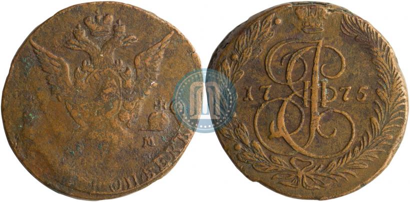 Фото 5 копеек 1775 года ЕМ 