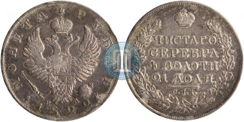 Фото 1 рубль 1822 года СПБ-ПД 