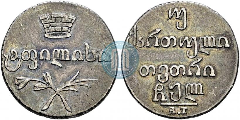 Picture Doble abaz 1830 year АТ 