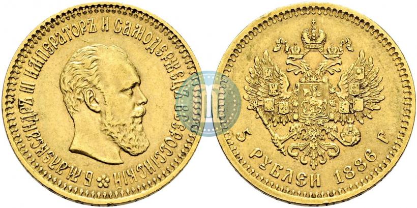 Picture 5 roubles 1886 year (АГ) 