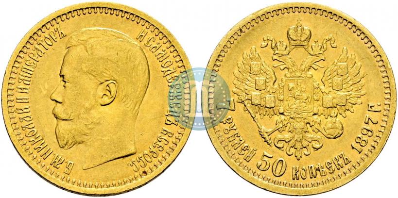 Picture 7,5 roubles 1897 year (АГ) 
