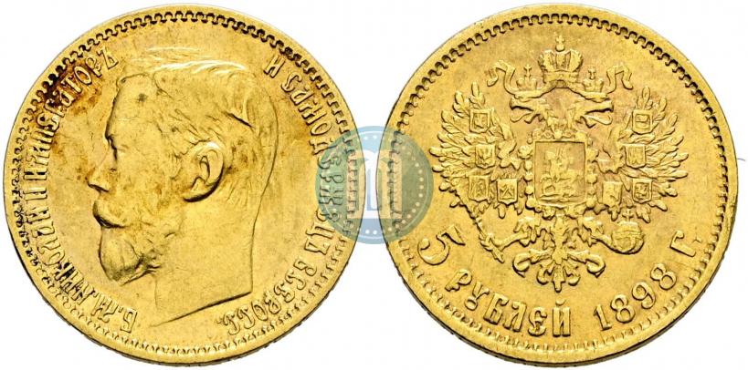 Picture 5 roubles 1898 year (АГ) 