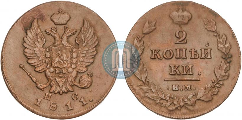 Фото 2 копейки 1767 года  