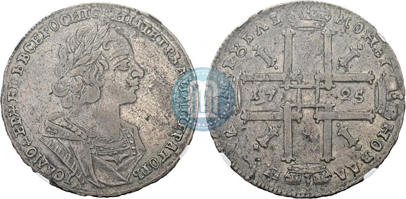 Picture 1 rouble 1725 year  "Portrait in ancient armour"