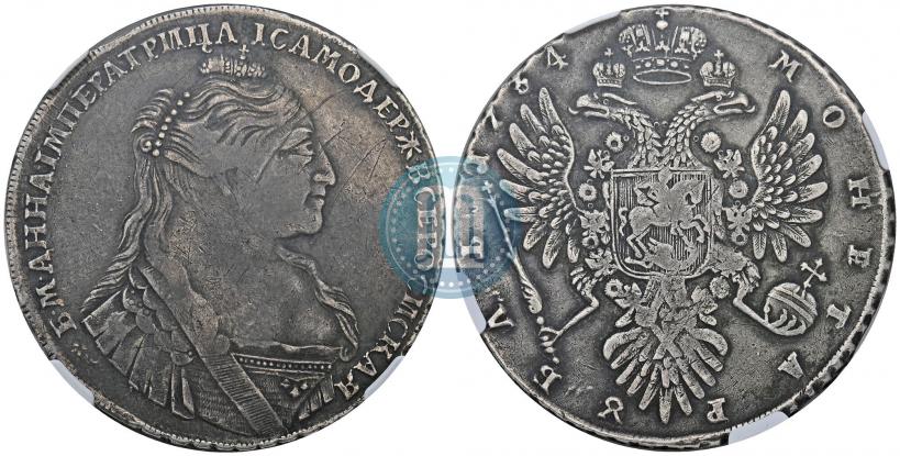 Picture 1 rouble 1734 year  "Type of 1735"