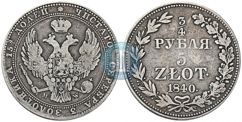 Picture 3/4 roubles - 5 złotych 1840 year НГ 