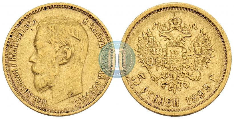 Фото 5 рублей 1899 года (ФЗ) 