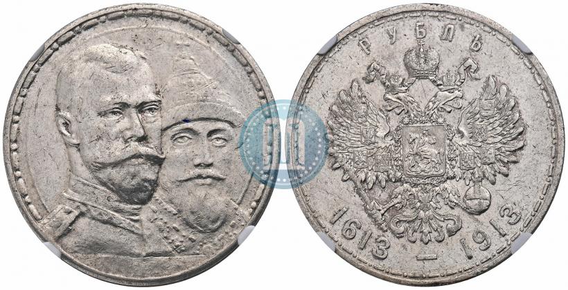 Picture 1 rouble 1913 year (ВС) "In commemoration of tercentenary of Romanov's dynasty"