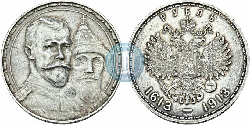Picture 1 rouble 1913 year (ВС) "In commemoration of tercentenary of Romanov's dynasty"