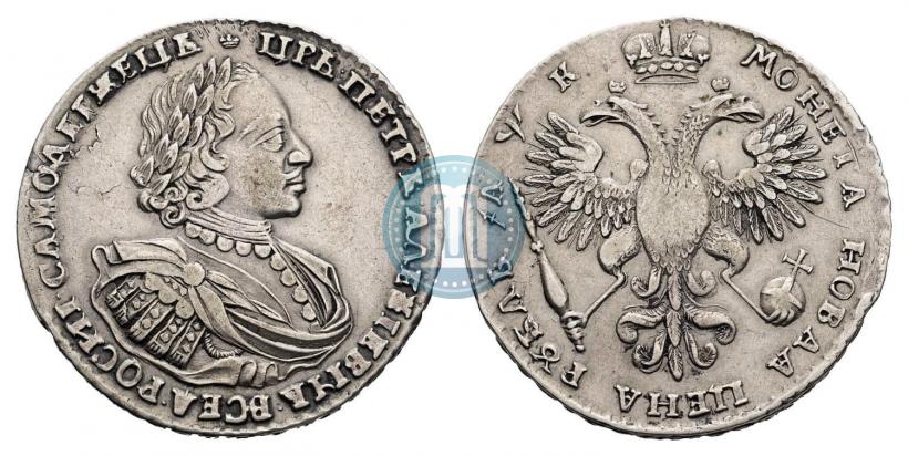 Picture 1 rouble 1720 year  "Portrait with shoulder straps"