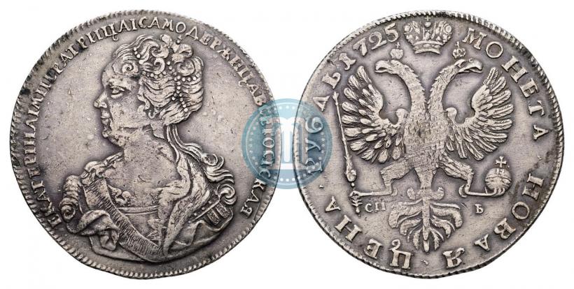 Picture 1 rouble 1725 year СПБ "Petersburg type, portrait turned to the left"