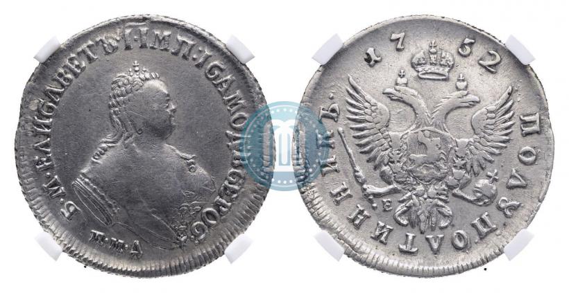 Picture Polupoltinnik 1752 year ММД-Е 