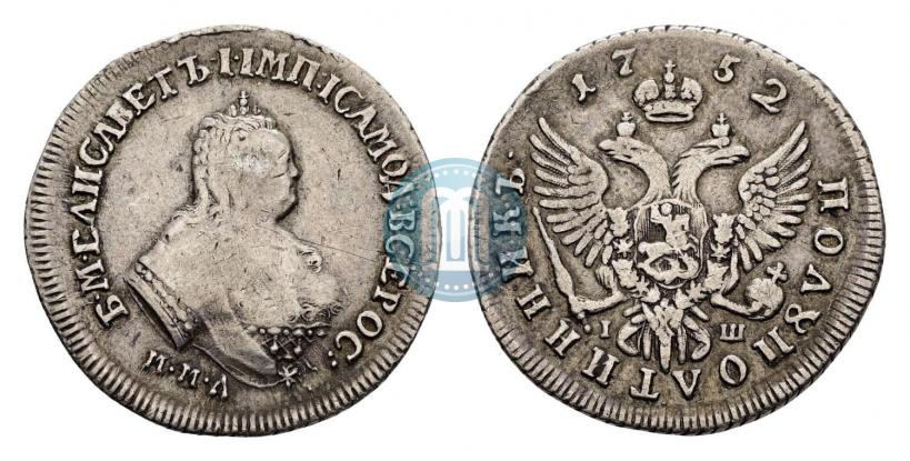 Picture Polupoltinnik 1752 year ММД-IШ 