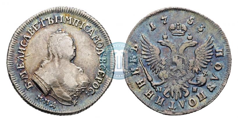 Picture Polupoltinnik 1753 year ММД-IП 