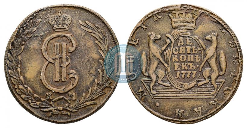 Фото 10 копеек 1777 года КМ 