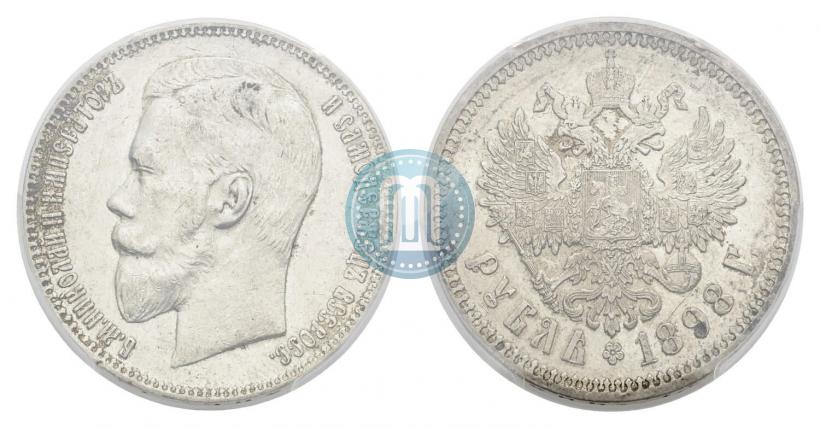 Picture 1 rouble 1898 year (АГ) 