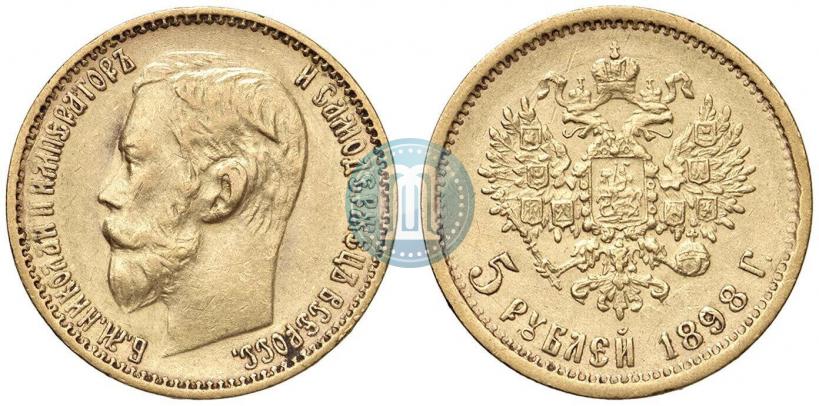Фото 5 рублей 1898 года (АГ) 