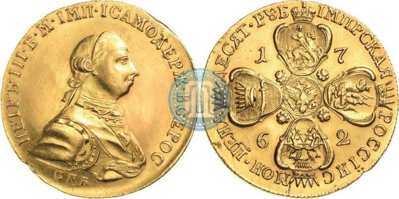 Picture 10 roubles 1762 year СПБ 