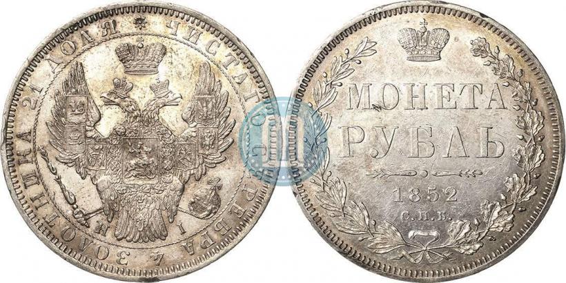 Picture 1 rouble 1852 year СПБ-HI 